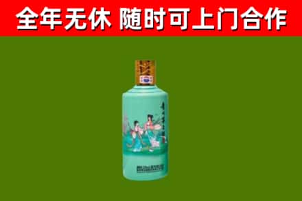 萨尔图区烟酒回收24节气茅台酒.jpg