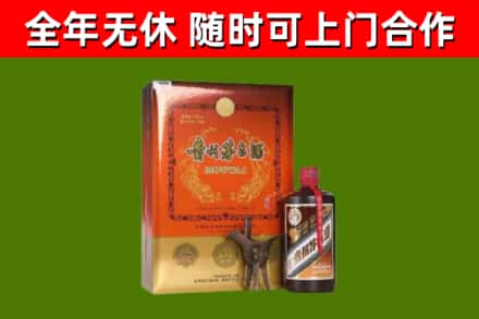 萨尔图区烟酒回收汉帝茅台.jpg